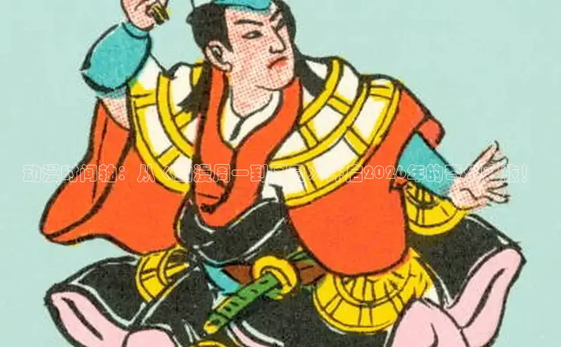 益达账号注册