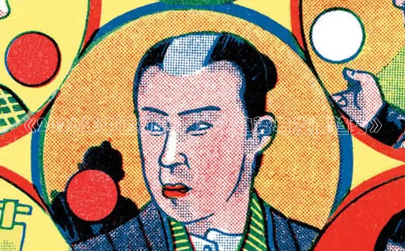 益达账号注册