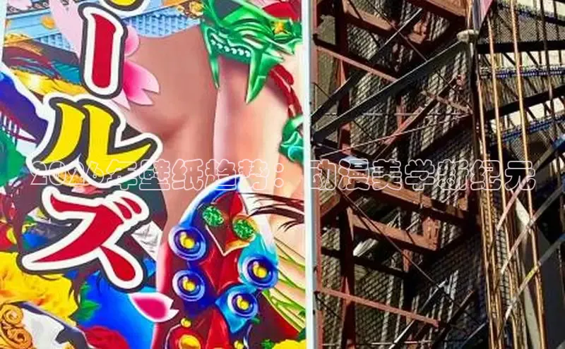 益达娱乐招商