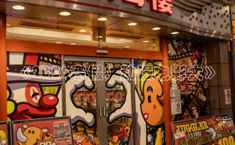 益达娱乐登录