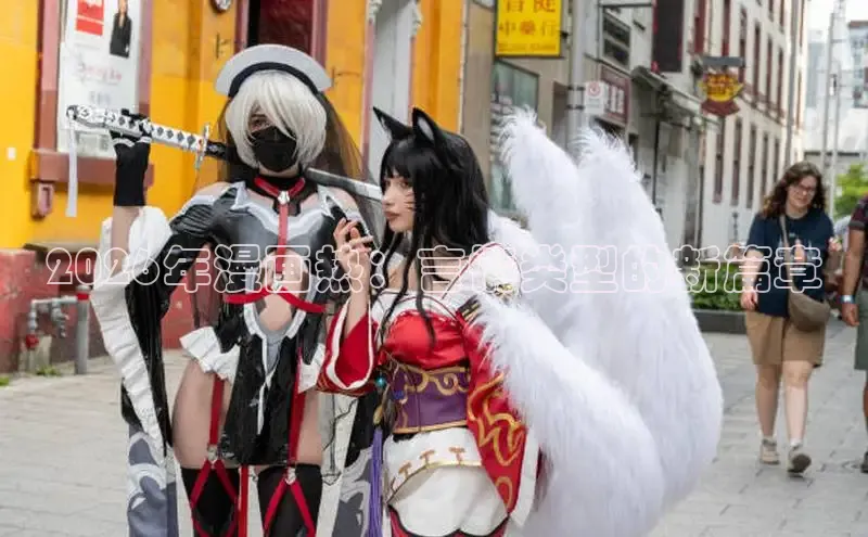 益达娱乐