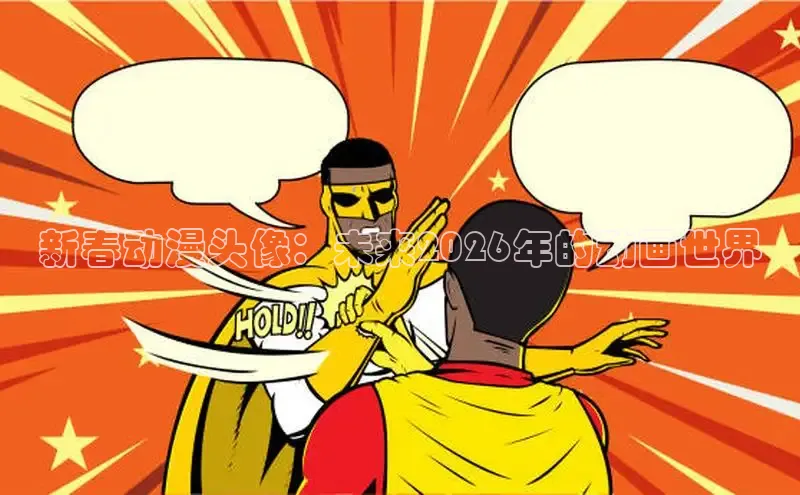 益达娱乐代理