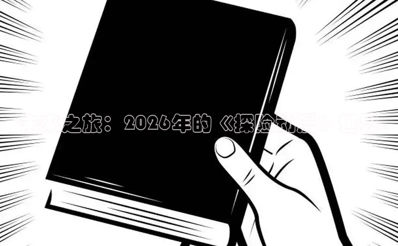 益达招商注册